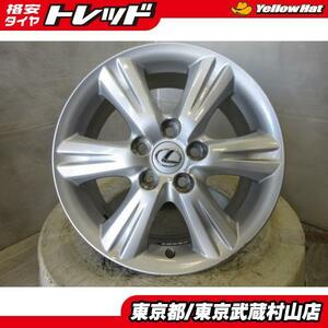 【中古】レクサス IS 純正 16*7J+45 114.3 5H シルバー　武蔵村山　マークXRAV4