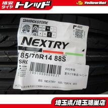 BS NEXTRY 185/70R14 22年製造 新品4本セット アリオン カローラフィールダー カローラランクス E12型 ノート GB3～4型 フリード 等に 鴻巣_画像1