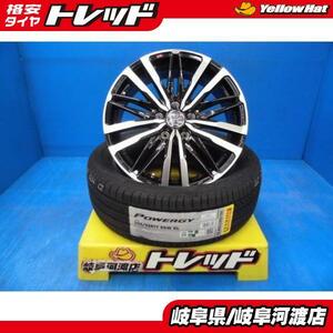 205/55R17 新品 夏タイヤホイール 共豊 スマック クレスト 17インチ 7.0J +38 5H 114.3 エナセーブ RV505 組込済 4本セット 低燃費