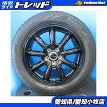 【送料無料】スタッドレス 新品 ピレリ PIRELLI アイスゼロ ICEZERO アシンメトリコ ASIMMETRICO 【205/55R16 91H】美品ホイールセット！_画像1