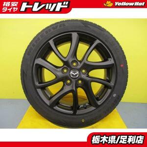 中古 4本 マツダ プレマシー CW系 純正 17インチ + 新品 夏タイヤ 205/50R17 93W XL ラフェスタハイウェイスター アクセラ 流用 足利