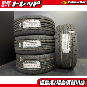 【送料無料】 お買い得 新品 アウトレッド 4本セット 2022年製造 ニットー NT555G2 225/35R20 90W プリウスα クラウン 須賀川