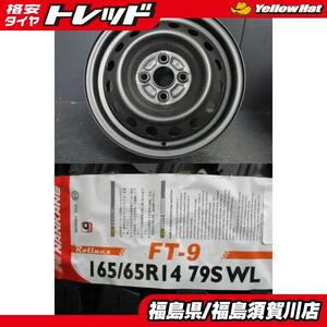 トヨタ純正鉄ホイール 5.5J-14+45 100後塗り艶消し黒 ナンカンNK4×4WD M/T FT-9 165/65R14 ハスラー アゲトラ バン 須賀川店頭取付OK