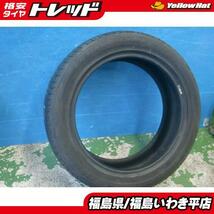 ★福島いわき★ ● 中古1本夏タイヤ ダンロップ ルマンLM704 205/55R17 91V 2016年製 ステップワゴン キックス 他_画像1