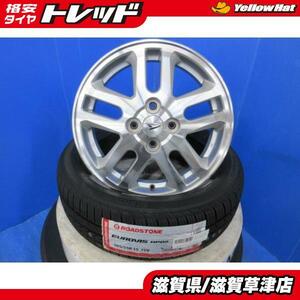 DBA-LA700S ウェイク ソニカ 4本 ダイハツ純正 15インチ4H 4穴 PCD 100 2023年製 新品 165/55R15 夏用 夏タイヤアルミホイールセット