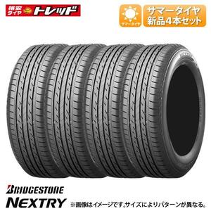 【送料無料】 2022年製 ブリヂストン NEXTRY ネクストリー 165/55R14 72V 新品 サマータイヤ 夏 タイヤ単品 4本セット価格 14インチ BS 165