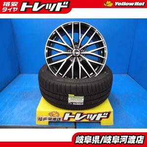 新品 夏タイヤホイール ダンロップ エナセーブ RV505 235/50R18 235/50/18 VENES FS-01 18インチ 7.5J +40 5H114.3 組込済 4本SET