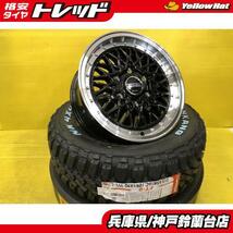 215/65R16 200系 ハイエース 新品 シュタイナー FTX 16インチ メッシュ 深リム ブラック 新品 ナンカン FT-9 ホワイトレター ゴツゴツ_画像1