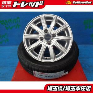 送料無料 4本 夏タイヤ ホイールセット アロースピード AS-HP01 175/70R14 84T 80系シエンタ アレックス 130系ヴィッツ ポルテ 本庄