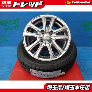 送料無料 4本 夏タイヤ ホイールセット アロースピード AS-HP01 175/70R14 84T 80系シエンタ アレックス 130系ヴィッツ ポルテ 本庄