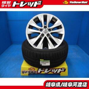 235/50R18 夏タイヤホイール ヴェルファイア純正 18インチ 7.5J +45 5H 114.3 ダンロップ エナセーブ RV505 235-50R18 組込済 4本SET