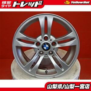 ★E85系Z4 E83系X3★純正中古アルミホイール4本 BMW純正 17X8.0+46 5H120 ハブ72.6mm 60°テーパー 送料無料