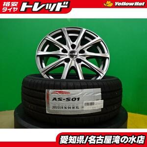 オーリス リーフ 等 海外製 205/55R16 新品 タイヤ 中古 アルミ 4本セット 夏タイヤ 16インチ アルミセット ホイールセット ブレイド