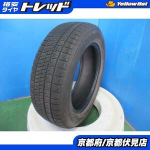 1本 2021年製 中古 スタッドレス タイヤ ブリヂストン BLIZZAK VRX2 185/60R15 84Q アクア シエンタ フィット ヤリス ヴィッツなどに