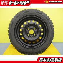 スペーシアギア 新品 オフロード 4本 トーヨー OPENCOUNTRY R/T 155/65R14 75Q + 中古 MK32S スペーシア 純正 スチール ベース 足利_画像1