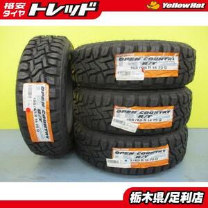 アウトレット品 オフロード 4本 SET トーヨー オープンカントリー R/T 155/65R14 75Q ウェイク アルト キャンバス eK クロス 足利