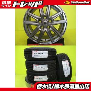 プリウスα SAI メビウス アベンシス 新品輸入タイヤ 中古アルミ 205/60R16 2023年製 共豊 ザインSS 6.5J 16 5/114.3 +38 シルバー