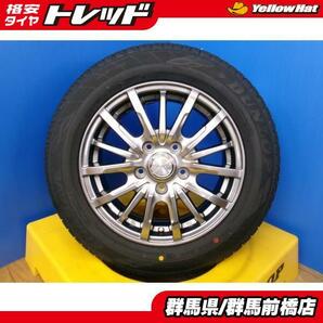 フリード 新品 夏タイヤ 185/65R15 23年製 ダンロップ エナセーブ EC204 LEBEN 6.0J 15 5H 114.3 +53 ホイールセット 前橋の画像1