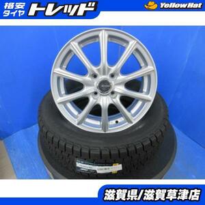 トヨタ 140系 スペイド ポルテ 4本 15インチ4穴 PCD 100 新品 175/65R15 スノー スタッドレス 冬用 冬タイヤアルミホイールセット