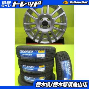 MINI クーペ クラブマン 新品タイヤ 中古アルミ 175/65R15 ピレリ アイスゼロ アシンメトリコ 2022年製 HAWNER W07 6.0J 15 4/100 +42