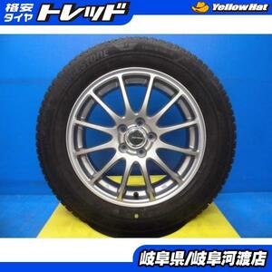 ４本 新品 冬タイヤ195/65R16 中古アルミ付き ライズ ロッキー ハイブリッド5穴 ECOFORM 16インチ ブリヂストン ブリザックVRX3 195/65R16