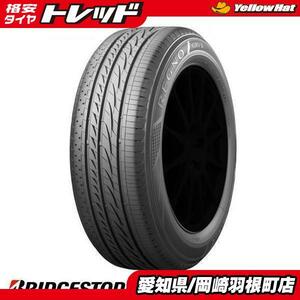 アルファード ヴェルファイア ブリヂストン REGNO GRV2 215/65R16 新品 夏タイヤ サマー BS レグノ 16インチ ミニバン RV 岡崎