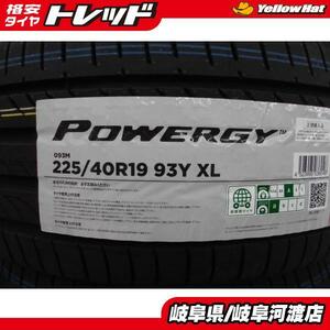 送料無料 新品 夏タイヤ ピレリ パワジー 225/40R19 93Y XL 4本SET サマータイヤ アウトレット 225/40-19 ドレスアップ エスティマ