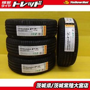 送料無料 新品 夏タイヤ 4本 タイヤのみ 205/55R17 91V ピレリ チントゥラート P7 ストリーム ステップワゴン キックス