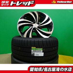 20 30系 アルファード 等 ダンロップ RV505 235/50R18 新品 タイヤ 中古 アルミ 4本セット ロクサーニ VENTURI 18インチ 8.0J +38