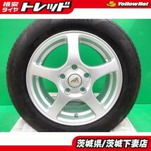 フリード フリードプラス ハイブリッド 中古 AZスポーツ 15インチ 6J +53 5H114.3 ピレリ 185/65R15 ホンダ FREED プラス 前期 後期_画像1