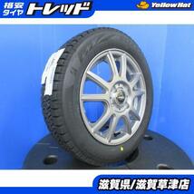 ホンダ N-BOX 4本 14インチ4H PCD 100 新品 ブリヂストン ブリザックVRX2 155/65R14 スタッドレス 冬用 冬タイヤアルミホイールセット_画像1