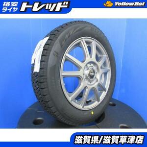 ムーヴ ラテ 4本 14インチ4H PCD 100 新品 ブリヂストン ブリザックVRX2 155/65R14 スタッドレス 冬用 冬タイヤアルミホイールセット