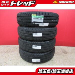 DL ENASAVE EC204 155/65R13 新古4本セット ライフ ゼスト モコ オッティ ルークス ekワゴン パレット ワゴンR ラパン ムーヴ 等に 鴻巣