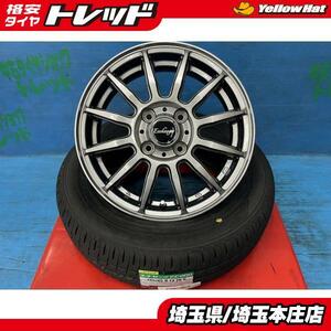 ハスラー ソリオ165/65R14 新品夏タイヤSET 4本セット価格 【送料無料】 夏タイヤ エナセーブ EC204 +アルミ Exchanger012 本庄