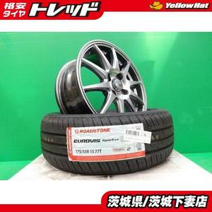 タンク ルーミー トール ジャスティ パッソ 中古 スポルトアベリア 15インチ 新品 ROADSTONE 175/55R15 トヨタ ダイハツ 前期 後期