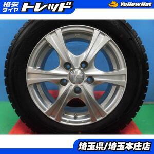 アイシス セレナ ランディ 中古 ファング 15インチ ホイール 中古 ダンロップ ウィンターマックス02 195/65R15 4本セット 冬タイヤ