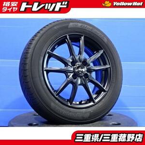 菰野 タイヤホイールセット 4本 175/65R15 アクア ヴィッツ キューブ フィット スイフト フィールダー ポルテ ヨコハマ ブルーアース