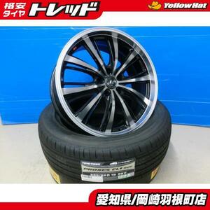 ハリアー NX 225/55R19 タイヤ ホイール 4本 SET 新品 TOYO プロクセス CL1 SUV 中古 Weds レオニス EX 19インチ ヴァンガード 岡崎