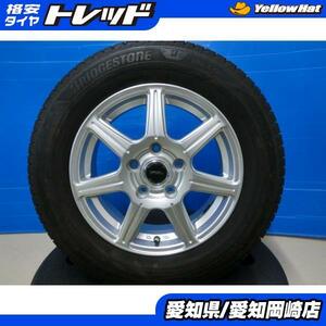 人気と性能の VRX3 195/65R15 ブリヂストン 中古 スタッドレス 4本 SET 社外 15インチ ホイール 付 ノア ヴォクシー アクセラ 岡崎