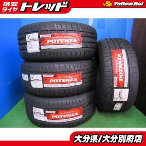 在庫処分 【送料無料】 新品 4本セット価格 ブリヂストン POTENZA ポテンザ S001 245/45R19 2018年製造 新品 サマータイヤ 夏タイヤ 19イン