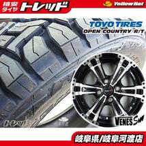 タフト 165/65R15 新品 夏タイヤホイール VENES SUV 15インチ 5J TOYO オープンカントリー RT 165/65-15 組込済 4本SETマッドタイヤ_画像1