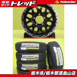 AZオフロード ジムニー 新品夏セット 175/80R16 トーヨータイヤ オープンカントリー AT3 2024年製 ブラポリ 5.5J 16 5/139.7 +22