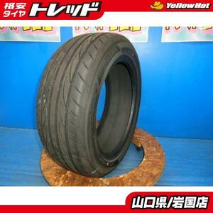 送料無料 中古 ヨコハマ アドバン 195/55R16 87V 1本 アリオン キューブ プリウス ノート CR-Z ラフェスタ カローラフィールダー