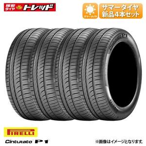 【送料無料】 2019年製 ピレリ CINTURATO チンチュラート P1 215/60R16 99V XL 新品 タイヤ単品 4本セット価格 サマータイヤ 夏タイヤ 16