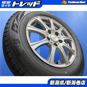 送料無料 4本 ブリヂストン VRX2 195/65R15 スタッドレス タイヤ ホイ-ル セット 国産 冬 21年製 6J +43 5H 114.3 アイシス C26 C27 セレナ