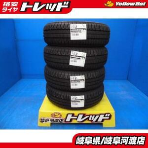 エコピア NH200C 165/60R14 75H ブリヂストン 新品 アウトレット 夏タイヤ 4本SET クリッパー タウンボックス 低燃費