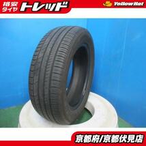 1本 2021年製 中古 夏 サマータイヤ グッドイヤー EfficientGrip RVF02 185/60R15 84H スイフト アクア シエンタ フィット ヤリス 等_画像1