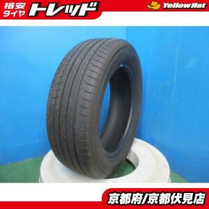 1本 バリ山!! 2023年製 中古 夏 サマータイヤ ヨコハマ Bluearth-RV RV03 205/60R16 92H SAI ノア ヴォクシー ステップワゴンなど