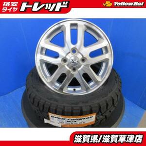 タフト 4本 ダイハツ純正 15インチ4穴 PCD 100 新品 オープンカントリー 165/65R15 ゴツゴツ オフロードタイヤアルミホイールセット