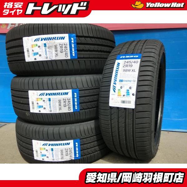  Alphard Vellfire Fuga 245/40R19 новый товар sa Mata iya4шт.@SET WINRUN R330 Skyline 245/40/19 245/40-19 Okazaki 